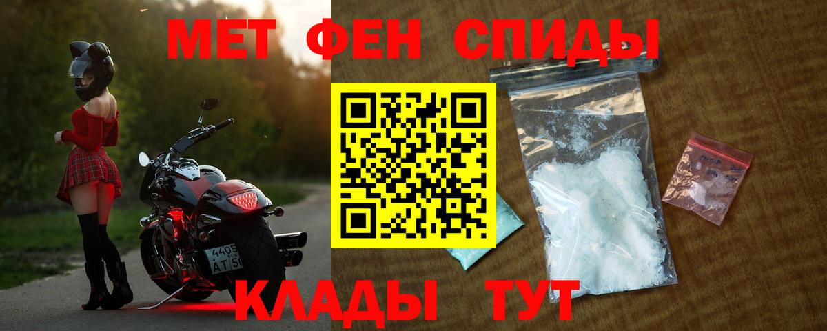 АМФ 97% Павлово