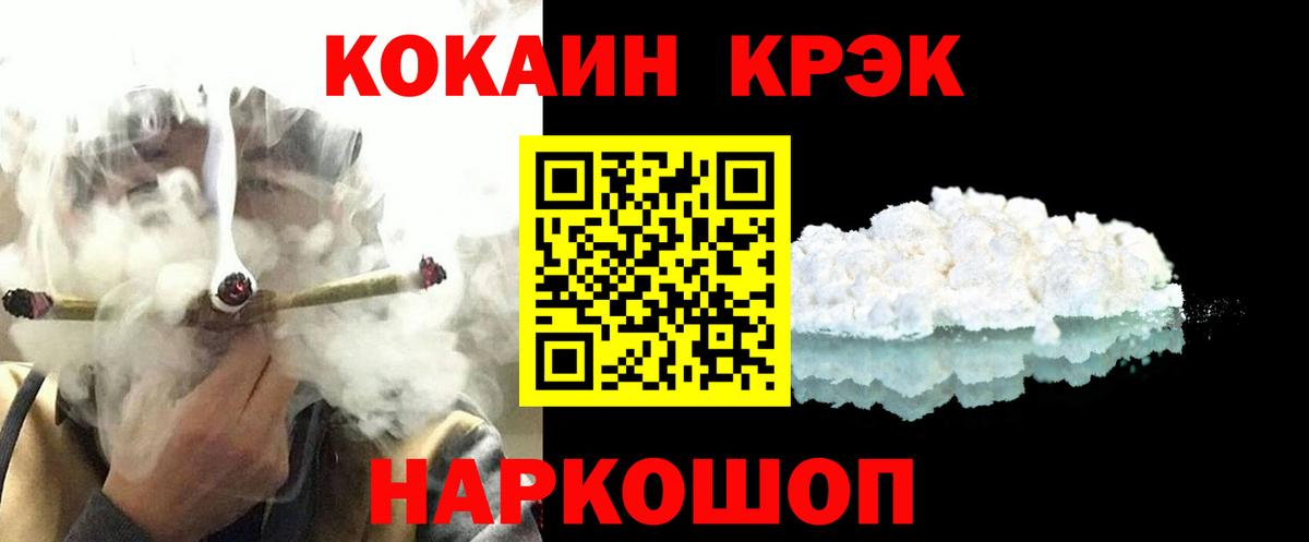 Кокаин Columbia  COCAIN  Павлово  Вход с VPN  Cocaine Колумбийский 