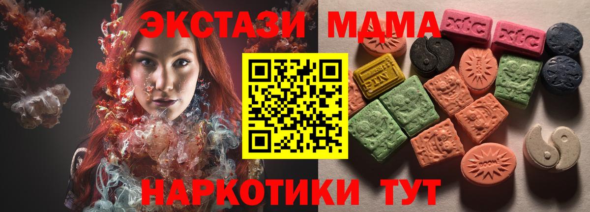 Ecstasy Philipp Plein Павлово