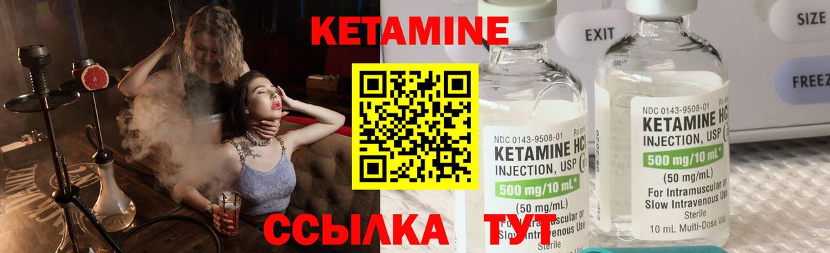 Павлово  дарк нет наркотические препараты  Вход с VPN  КЕТАМИН VHQ 