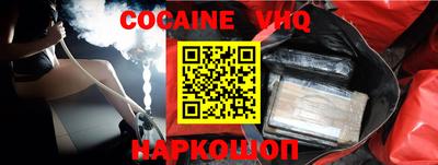 сатива Старая Купавна