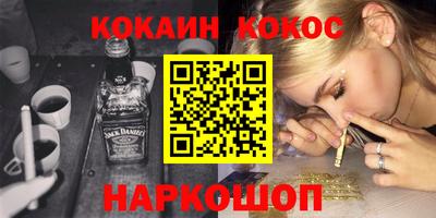 сатива Старая Купавна
