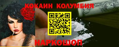 сатива Старая Купавна