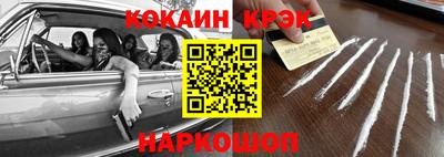сатива Ставрополь