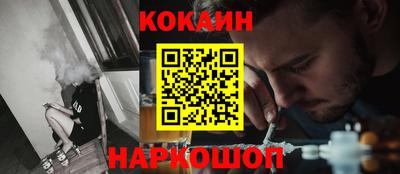 сатива Ставрополь