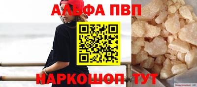 сатива Ставрополь