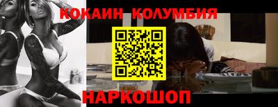 сатива Ставрополь