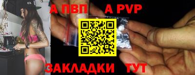 сатива Ставрополь