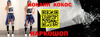 сатива Ставрополь