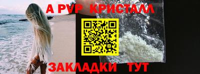 сатива Старая Купавна