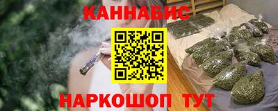 сатива Старая Купавна