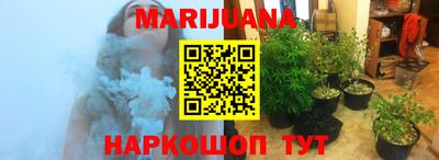 сатива Старая Купавна