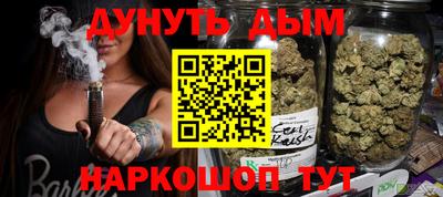 сатива Старая Купавна