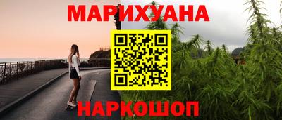кокаин перу Среднеуральск