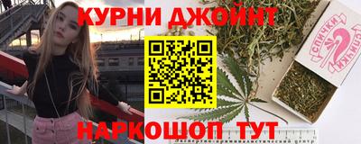 сатива Старая Купавна