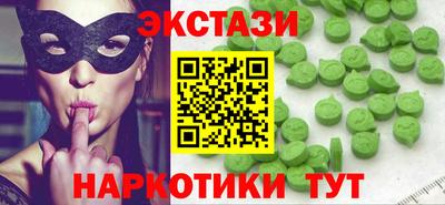 сатива Старая Купавна