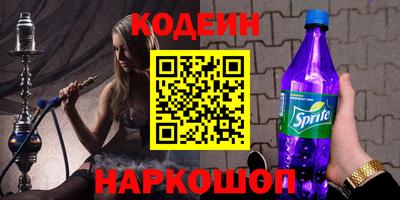 кокаин перу Среднеуральск