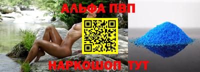 сатива Старая Купавна
