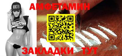 сатива Ставрополь