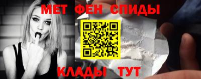 сатива Старая Купавна