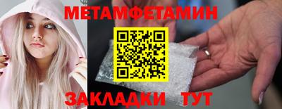 сатива Ставрополь