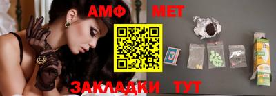 сатива Ставрополь