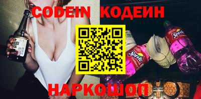 кокаин перу Среднеуральск