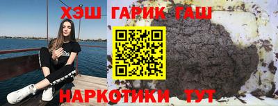 сатива Старая Купавна