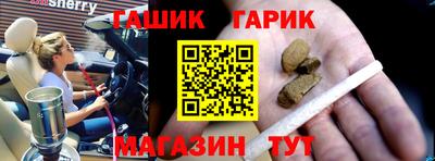 сатива Ставрополь