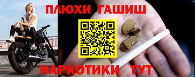 сатива Старая Купавна
