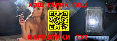 сатива Старая Купавна
