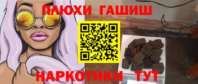 сатива Старая Купавна