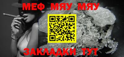 сатива Старая Купавна