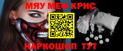 сатива Ставрополь
