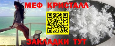 сатива Ставрополь
