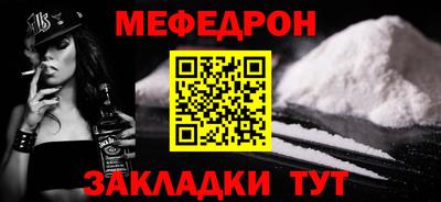 кокаин перу Среднеуральск