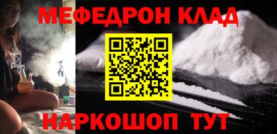 сатива Ставрополь
