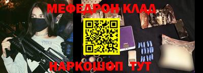 сатива Старая Купавна