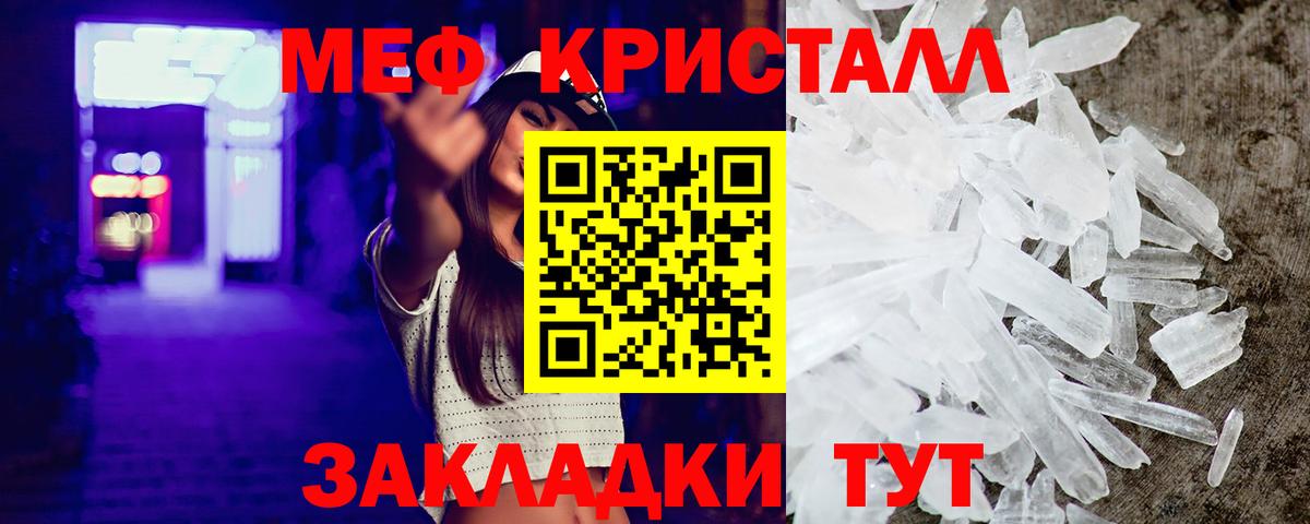 МЕФ мука Павлово