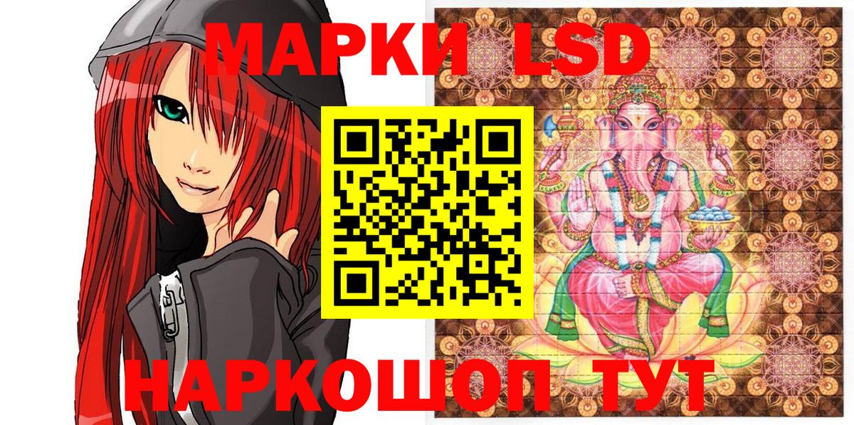 Марки 25I-NBOMe 1500мкг  Марки 25I-NBOMe 1500мкг  Вход с VPN  Павлово 