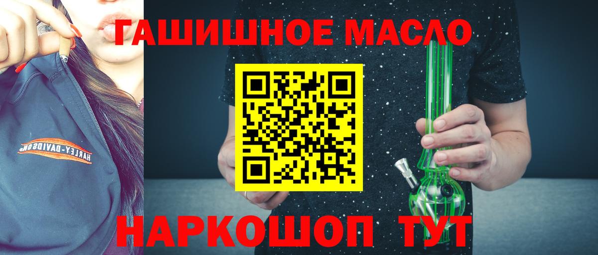 ТГК вейп с тгк Павлово