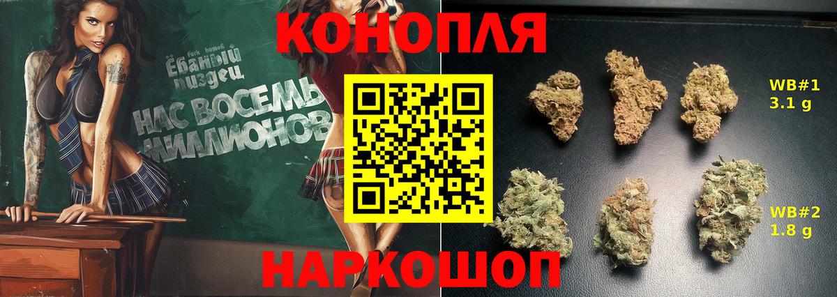 Лсд 25  Кокаин  Вход с VPN  Меф МЯУ МЯУ кристаллы  Гашиш  Павлово  МАРИХУАНА 