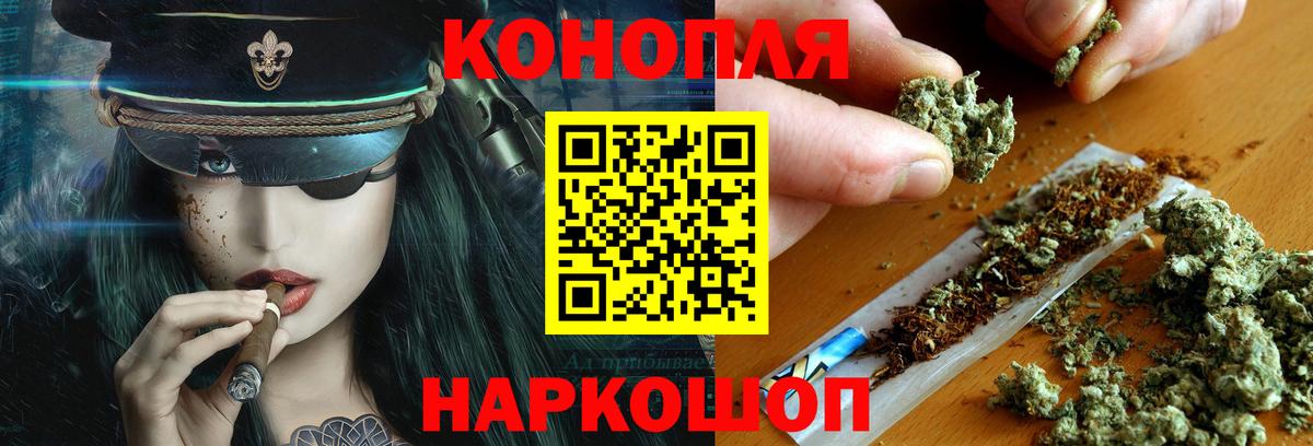 Павлово  Конопля план  Бошки Шишки THC 21%  Марихуана ГИДРОПОН  Вход с VPN 